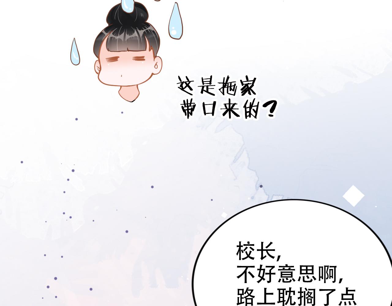 第11话 真相揭露20
