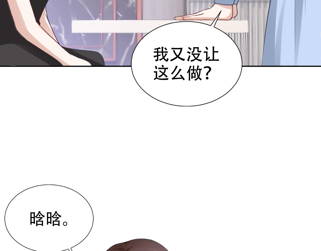 第19话 再次遇险！69