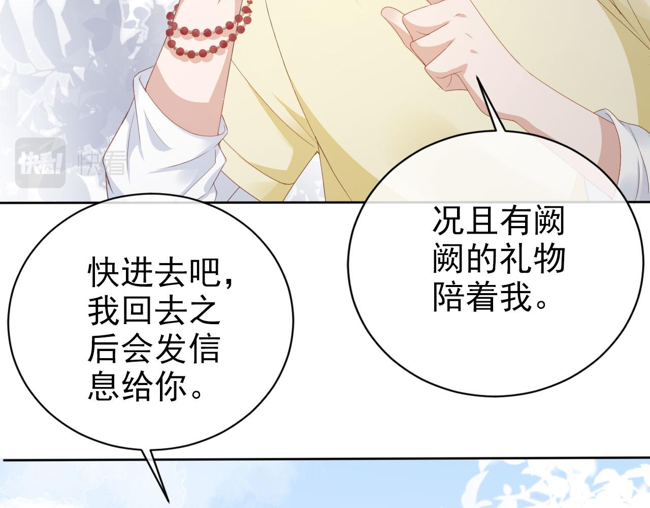 第39话保护家人53