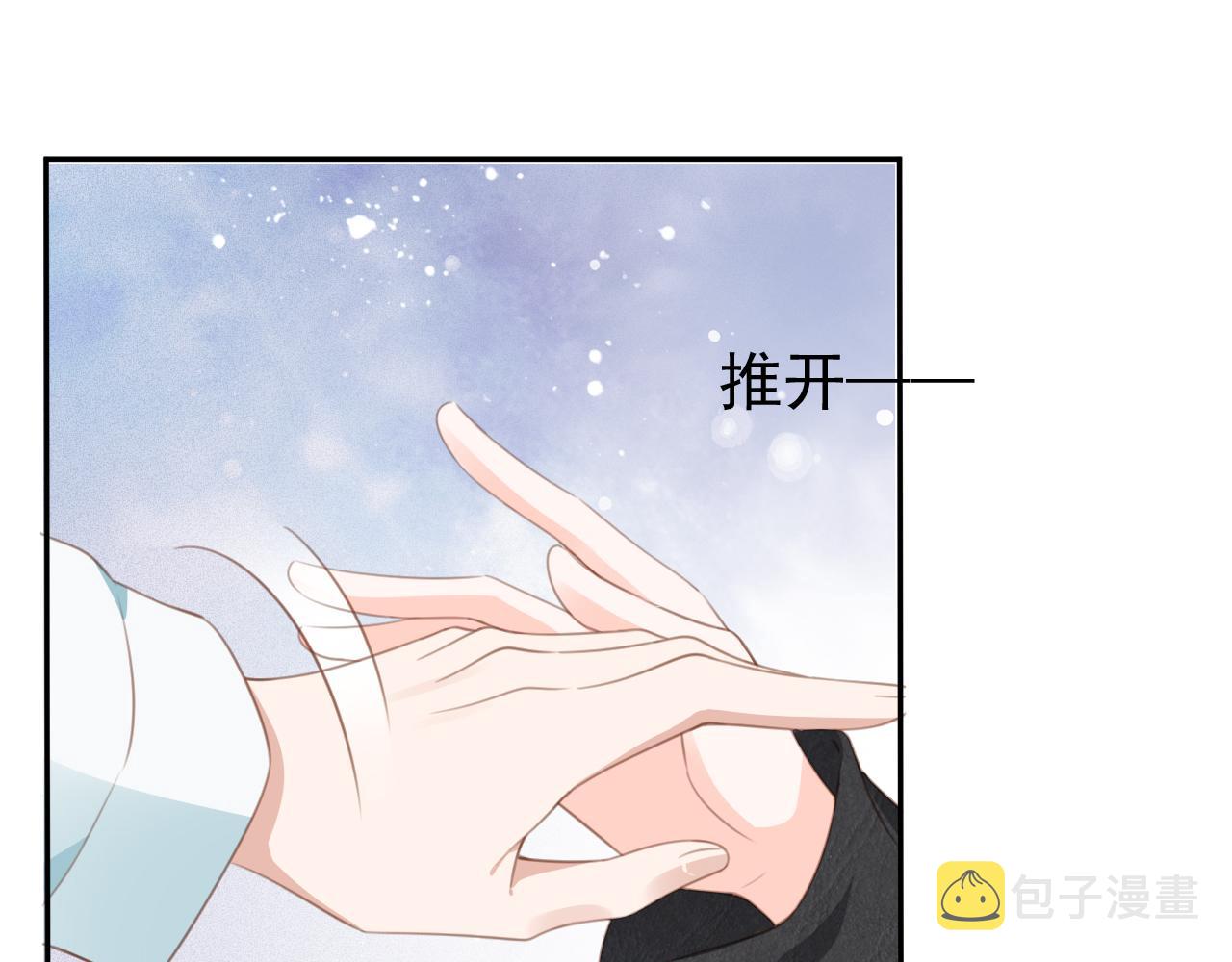第1话 雨夜的相遇56