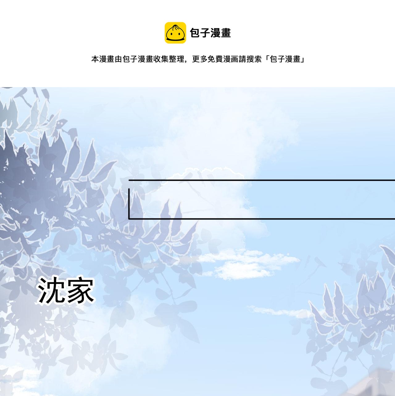 第28话 偏要和你抢32
