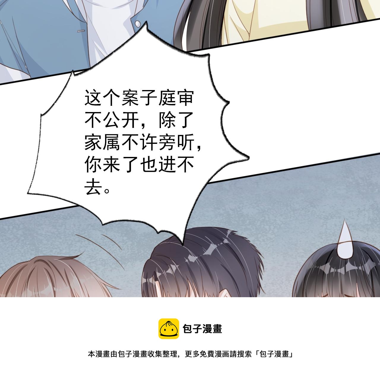 第29话 善恶有报28