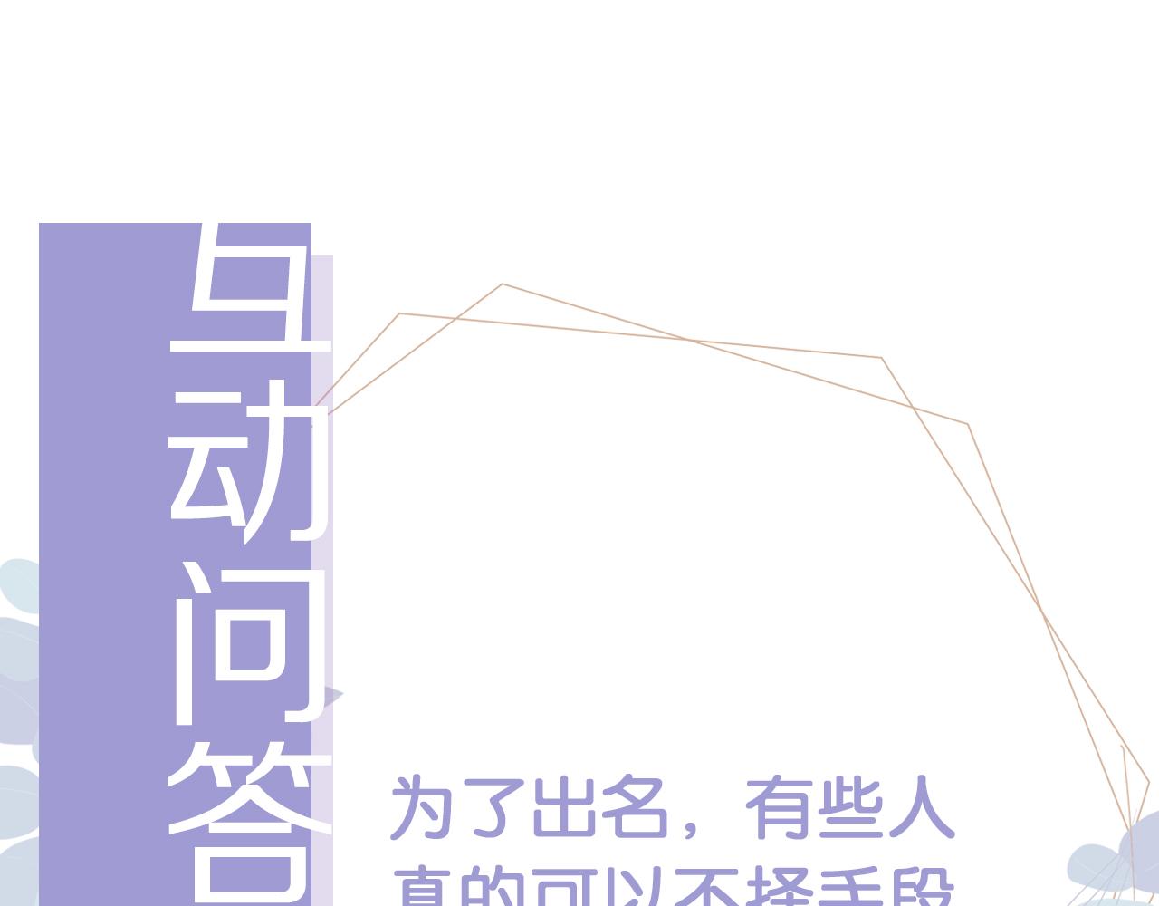 第14话 飒气营业104
