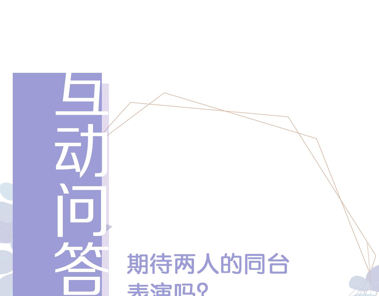 第30话 骑士与公主67