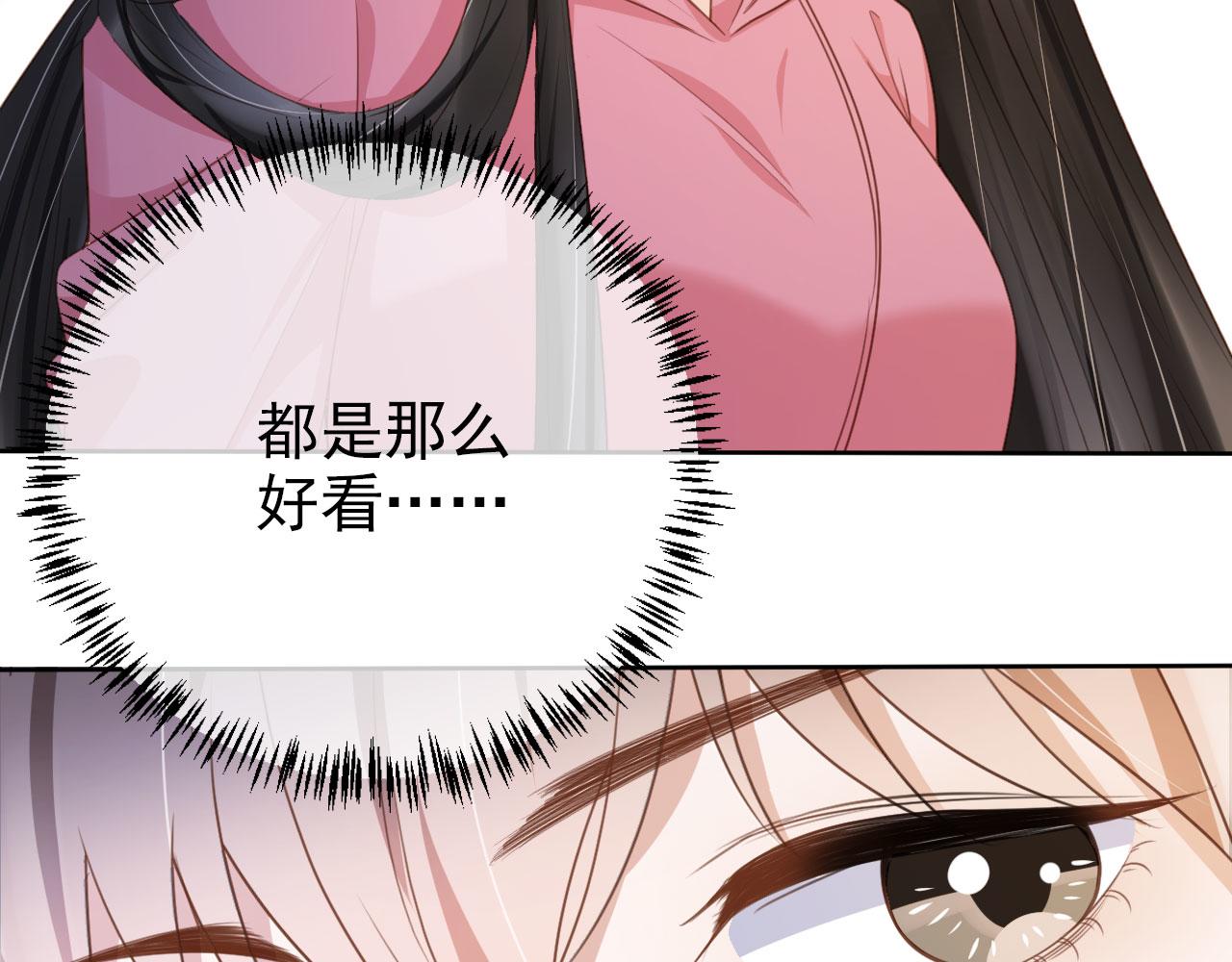 第34话 演出开始37