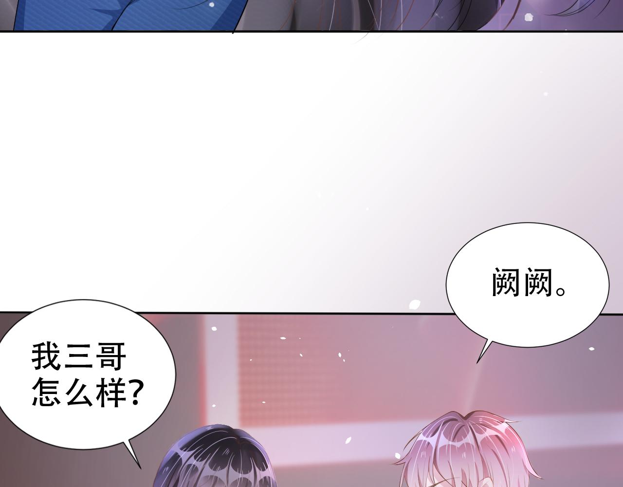 第14话 飒气营业57