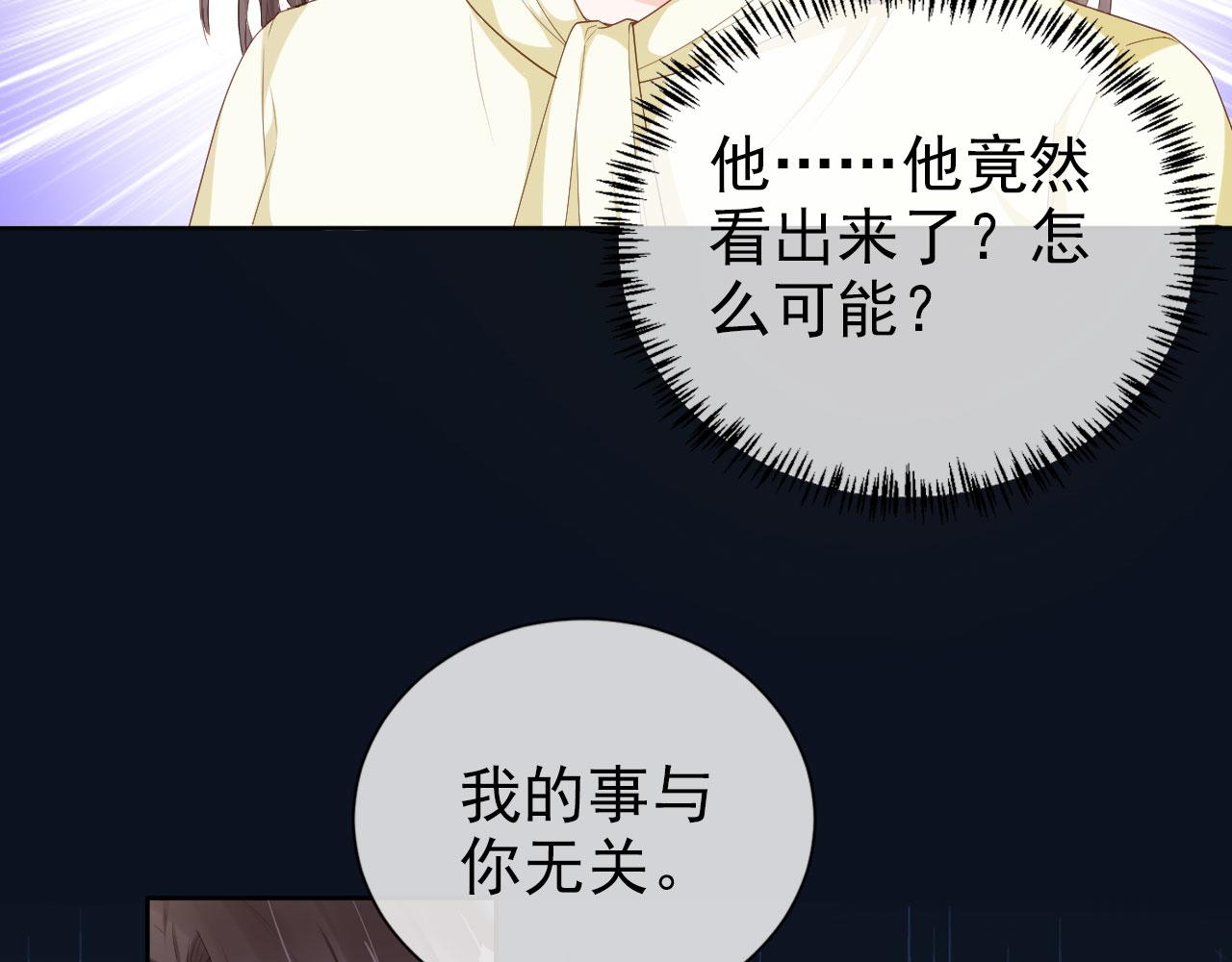 第25话 我的人我护！9