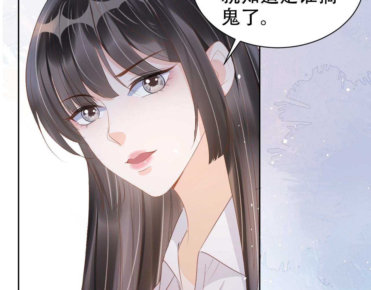 第19话 再次遇险！21
