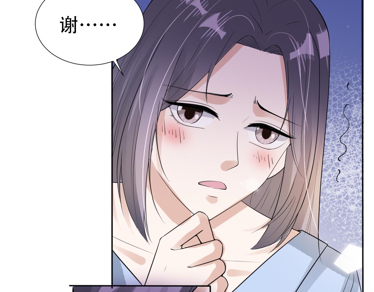 第20话 招惹阙阙？38