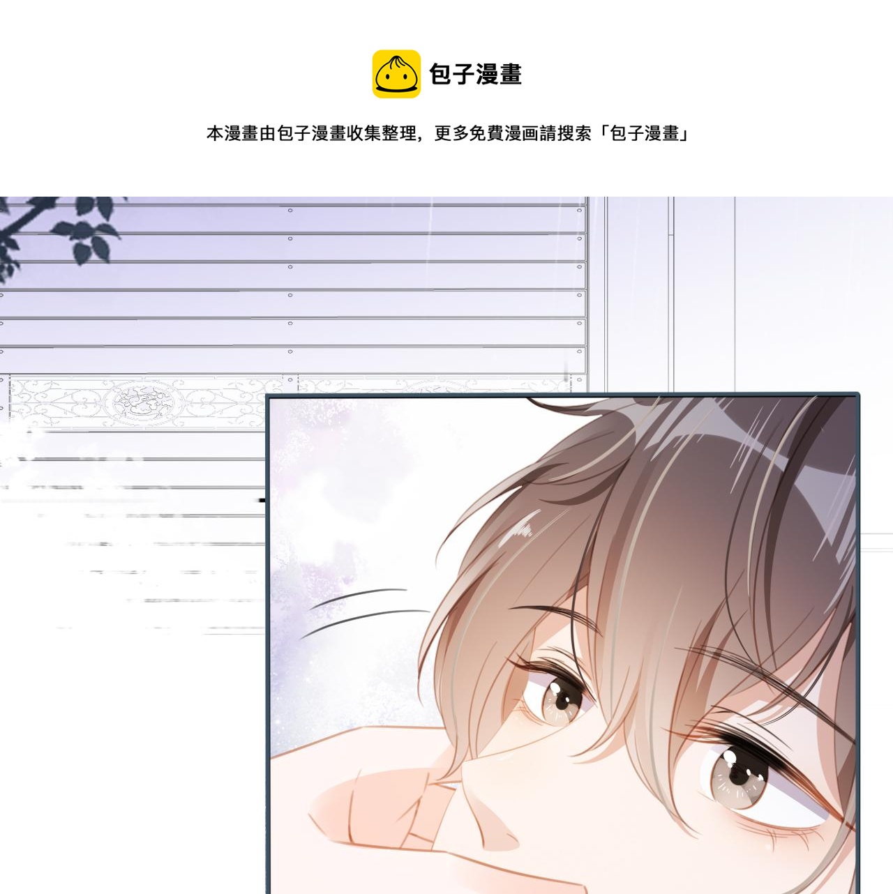 第1话 雨夜的相遇28