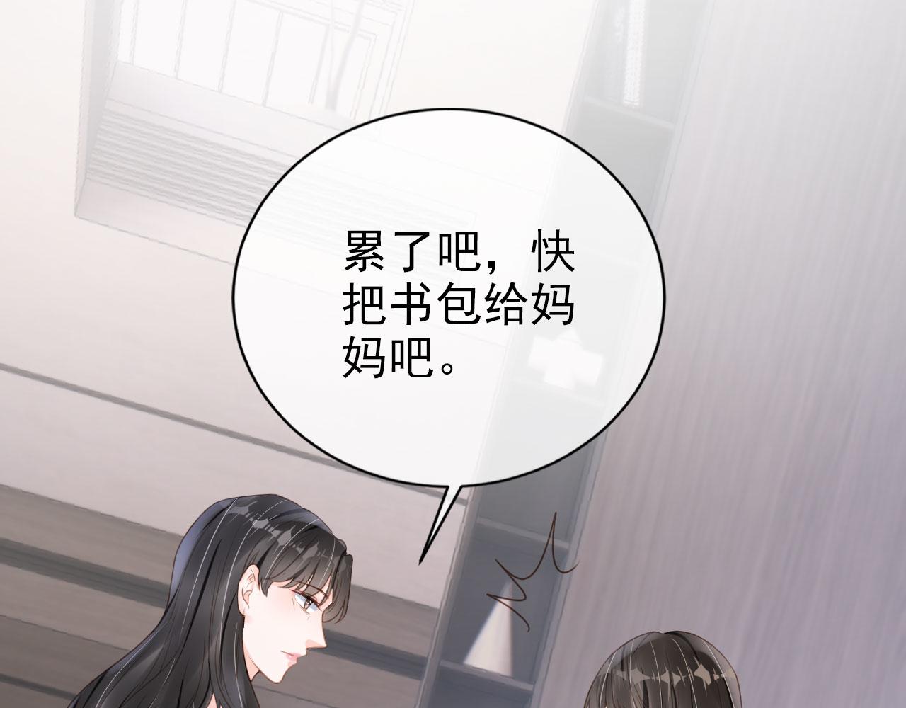 第28话 偏要和你抢57