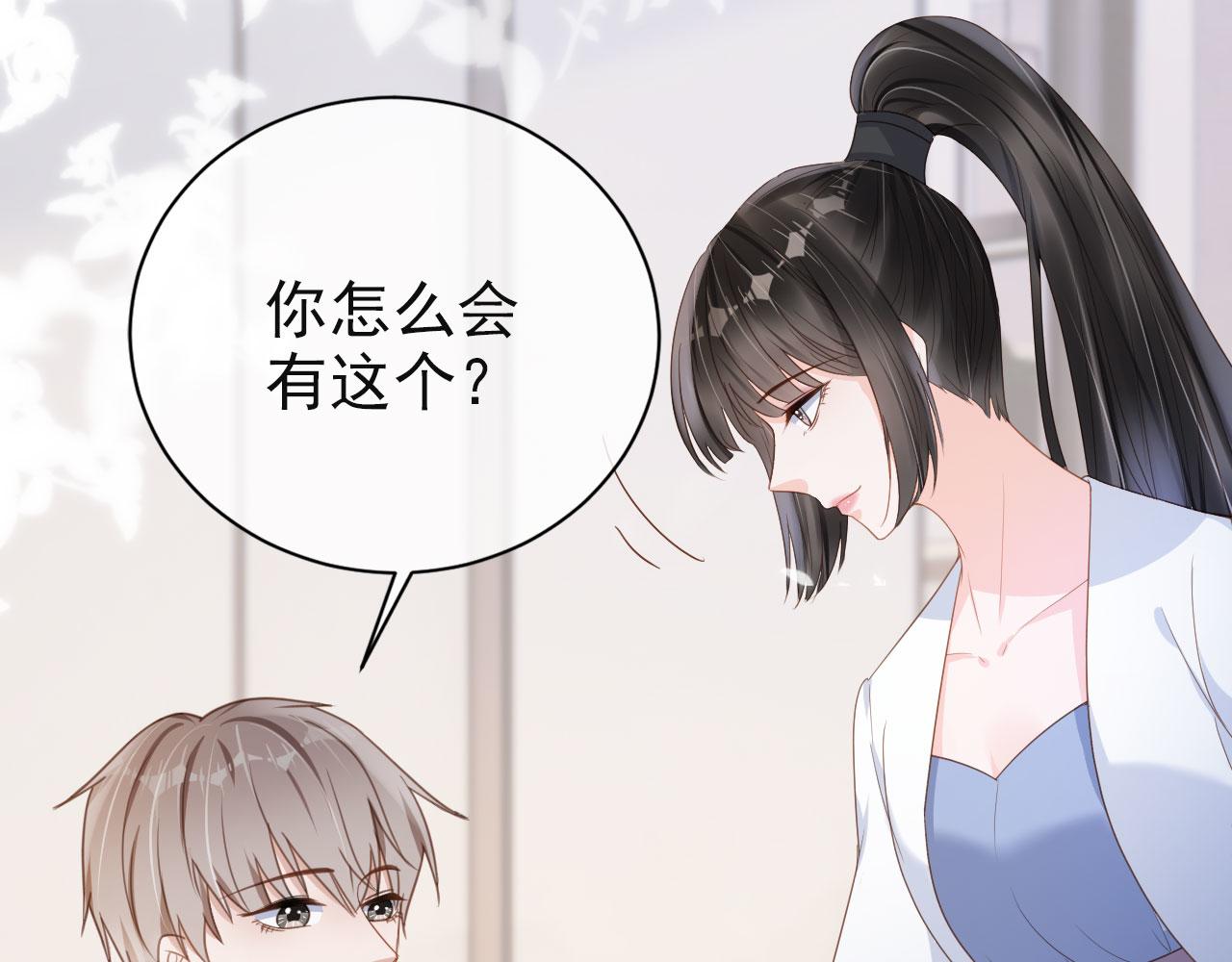 第35话 紧急救场57