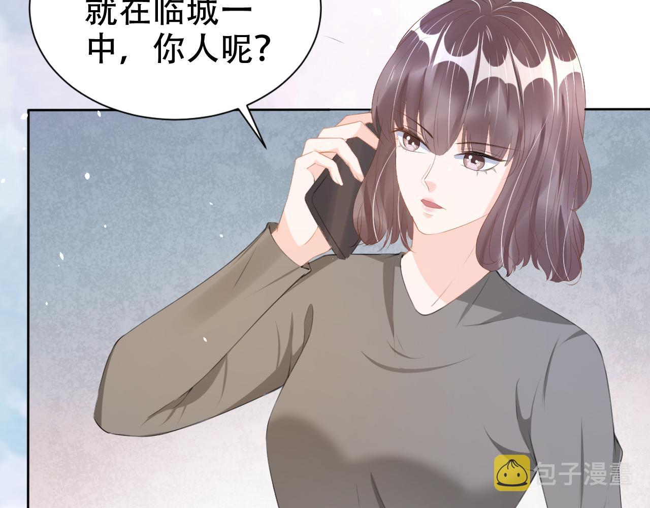 第17话 要抱抱！75