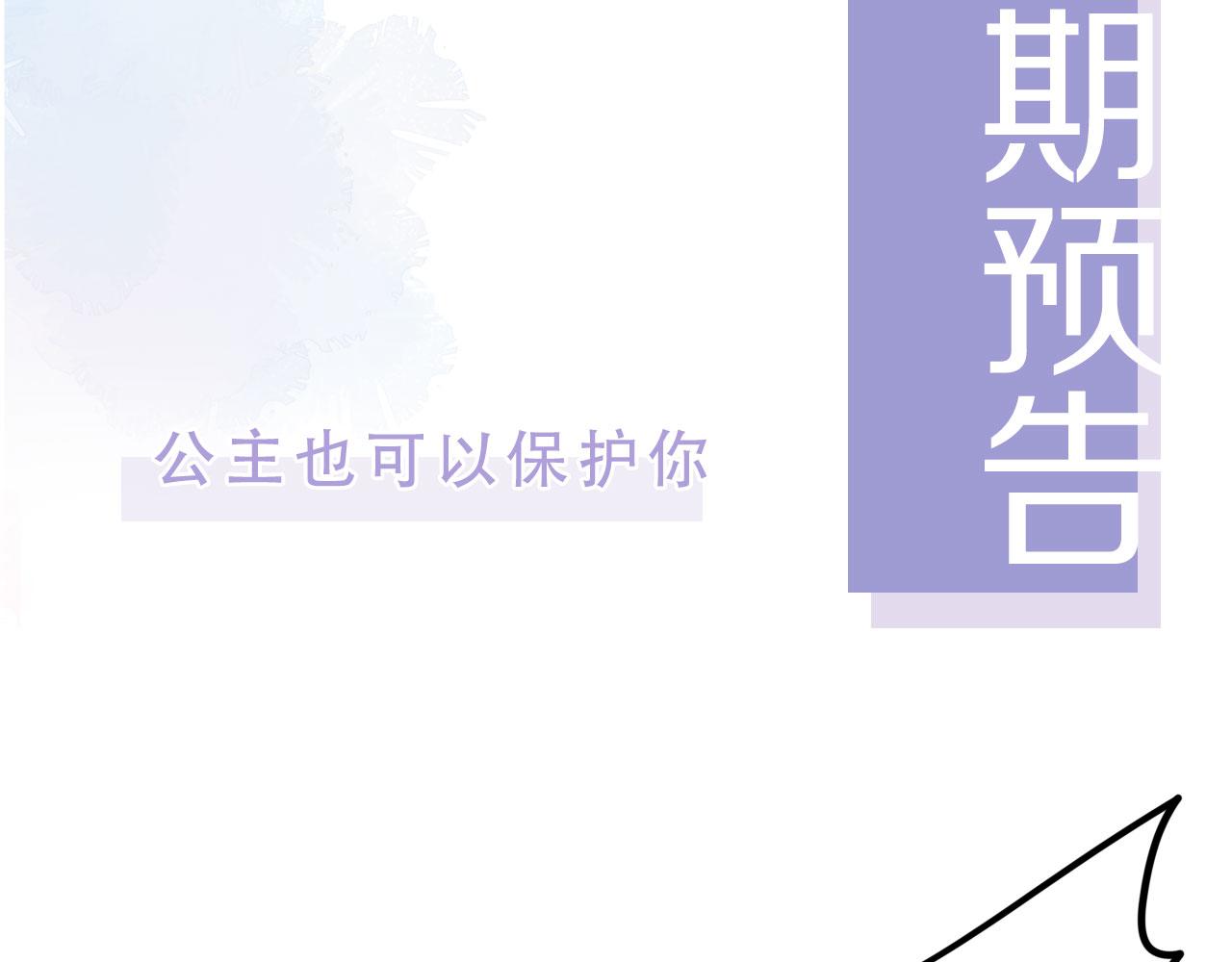 第34话 演出开始83