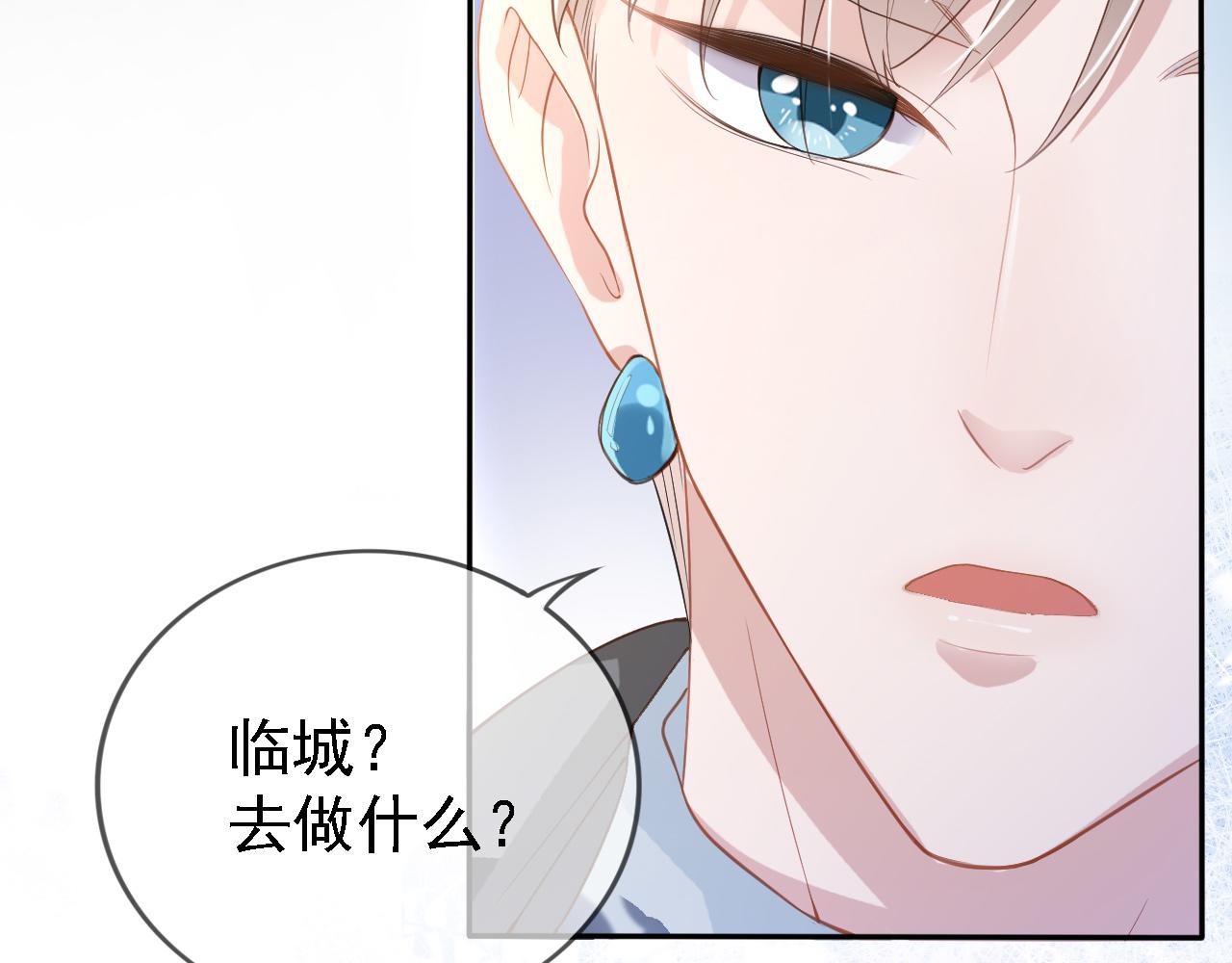 第2话 美女救英雄？80