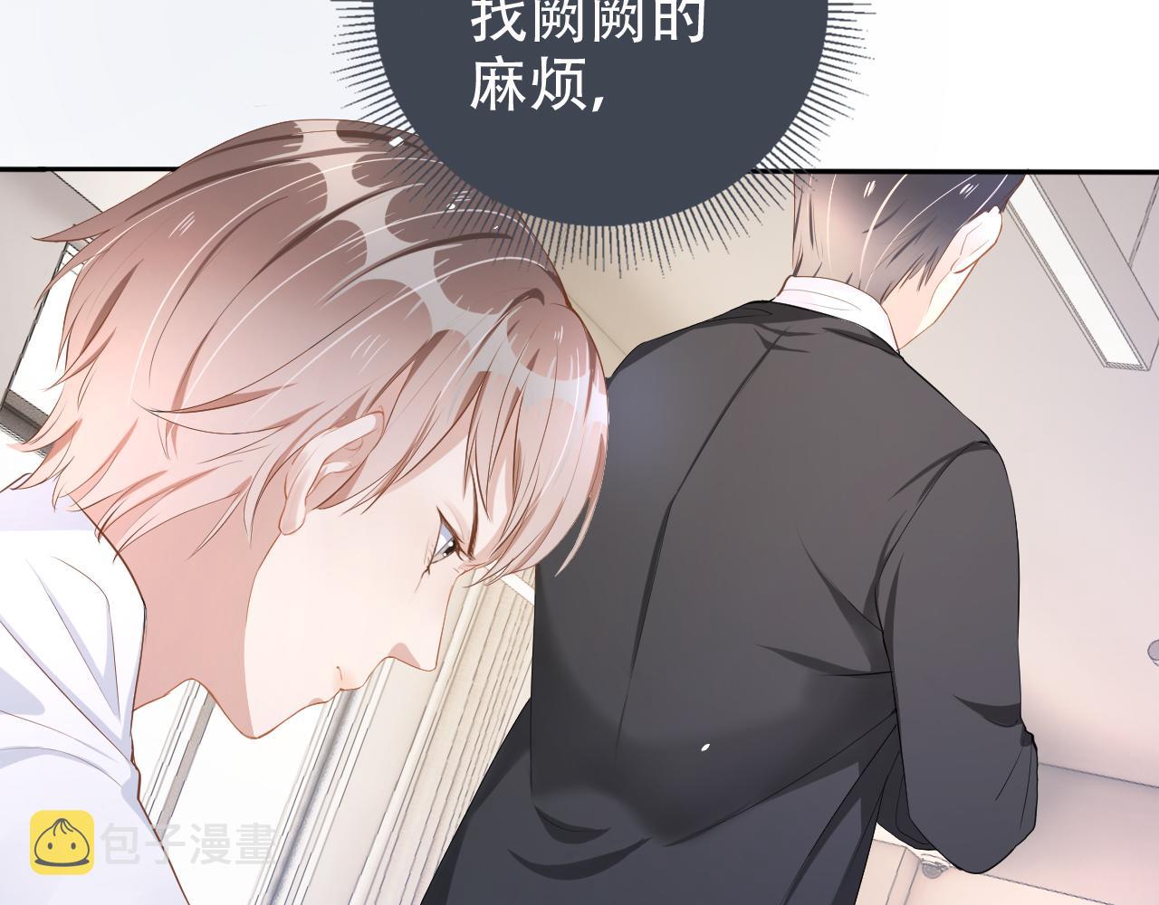 第13话 打脸现场20