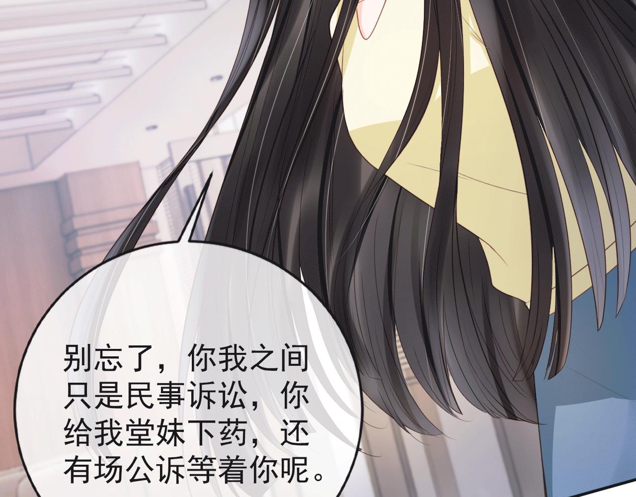 第29话 善恶有报57