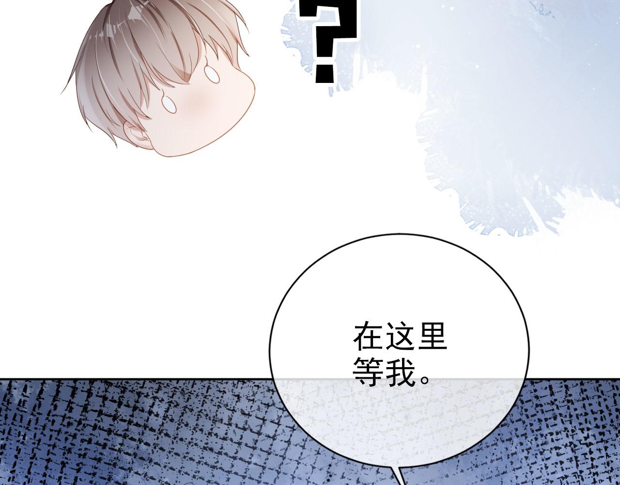 第39话保护家人32