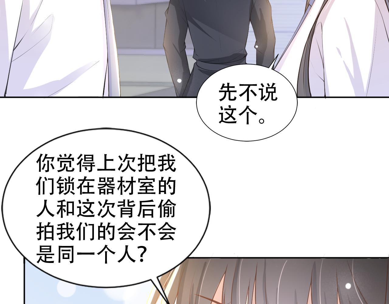 第18话 谣言四起81