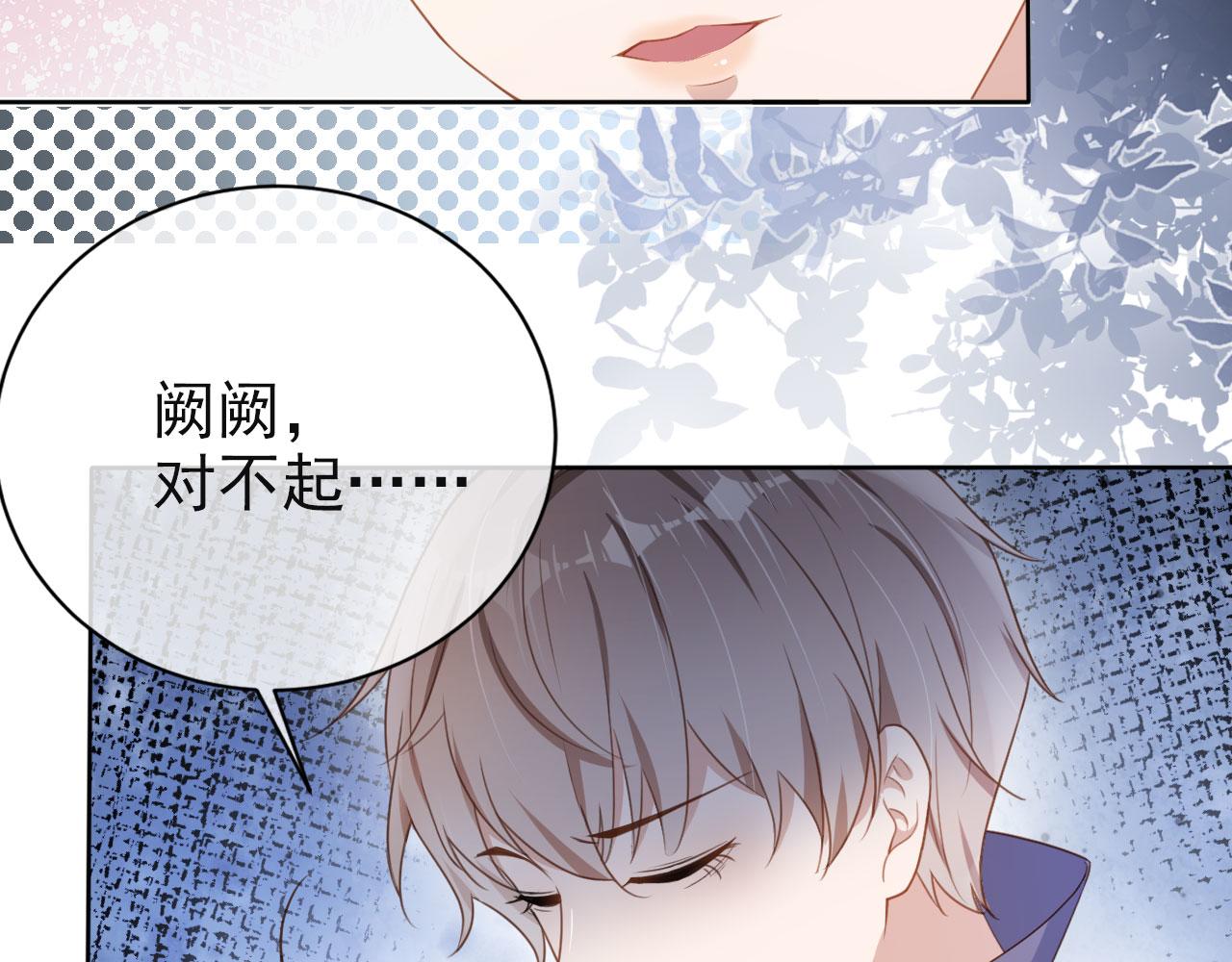 第35话 紧急救场45