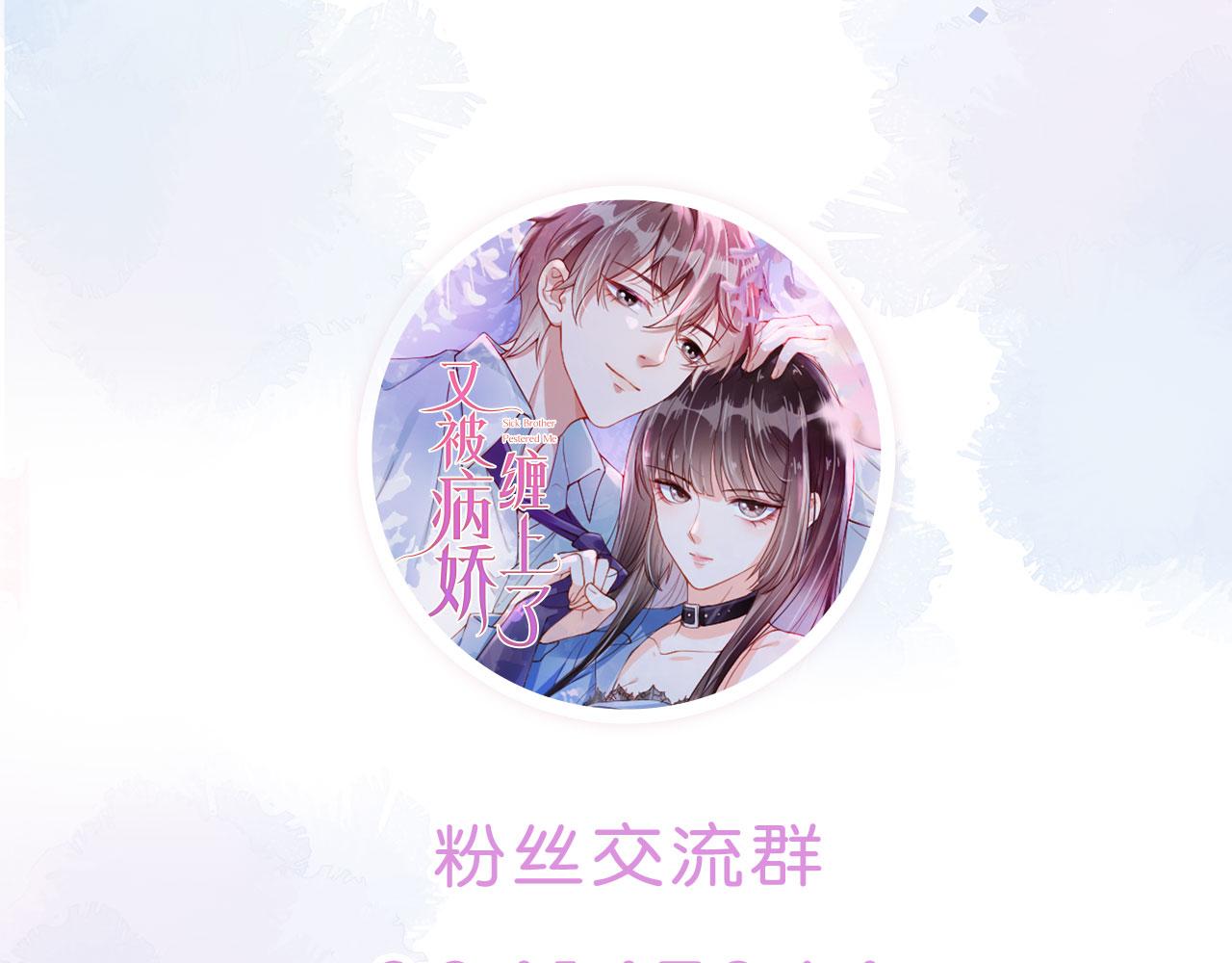 第23话 家人的感觉98