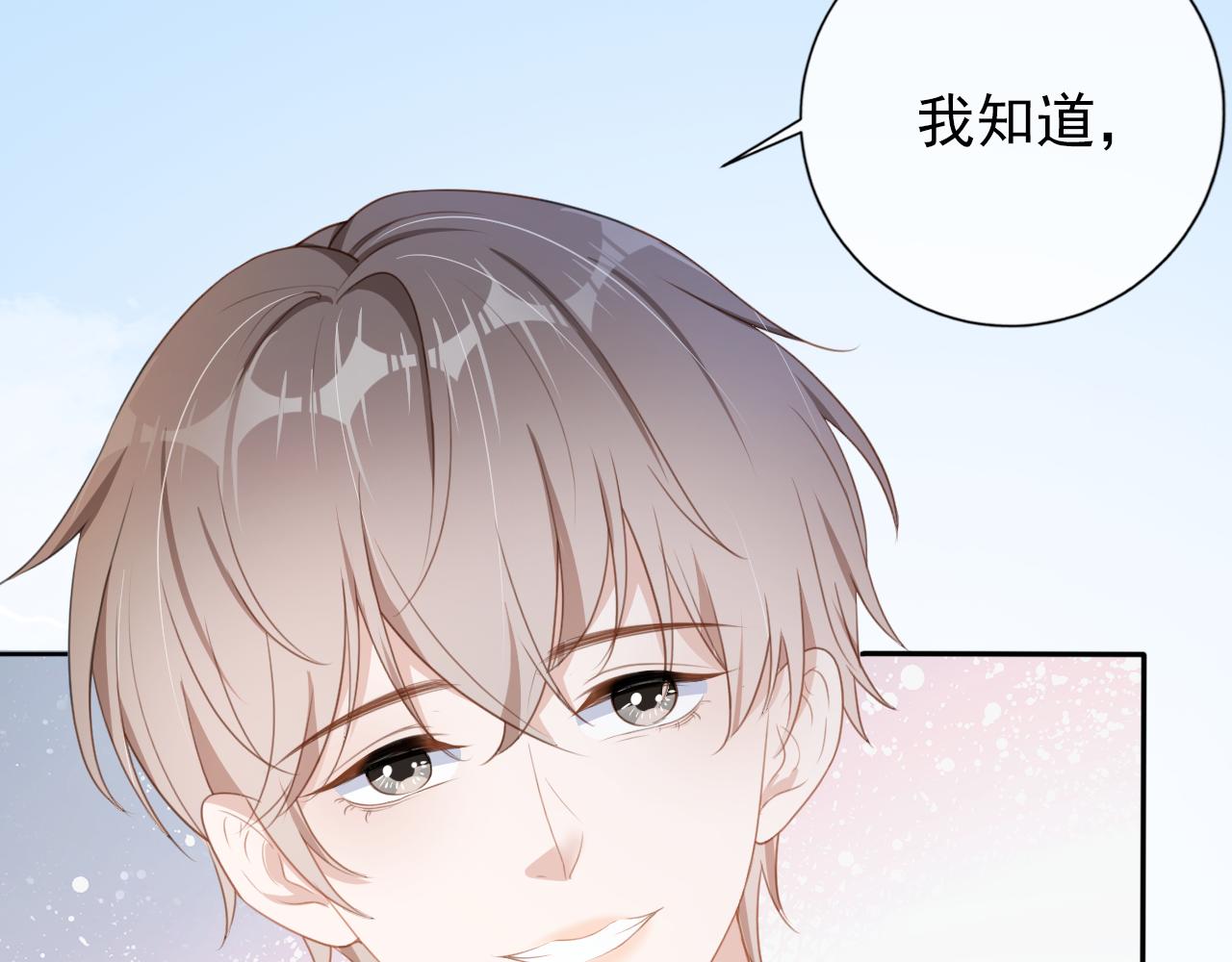 第29话 善恶有报30