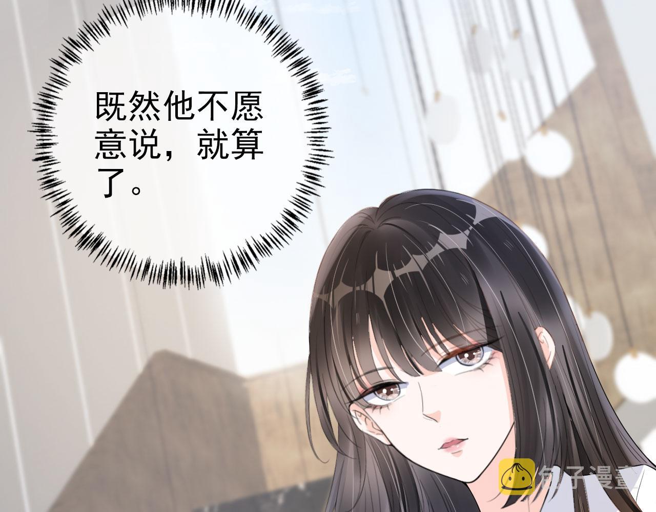 第25话 我的人我护！47