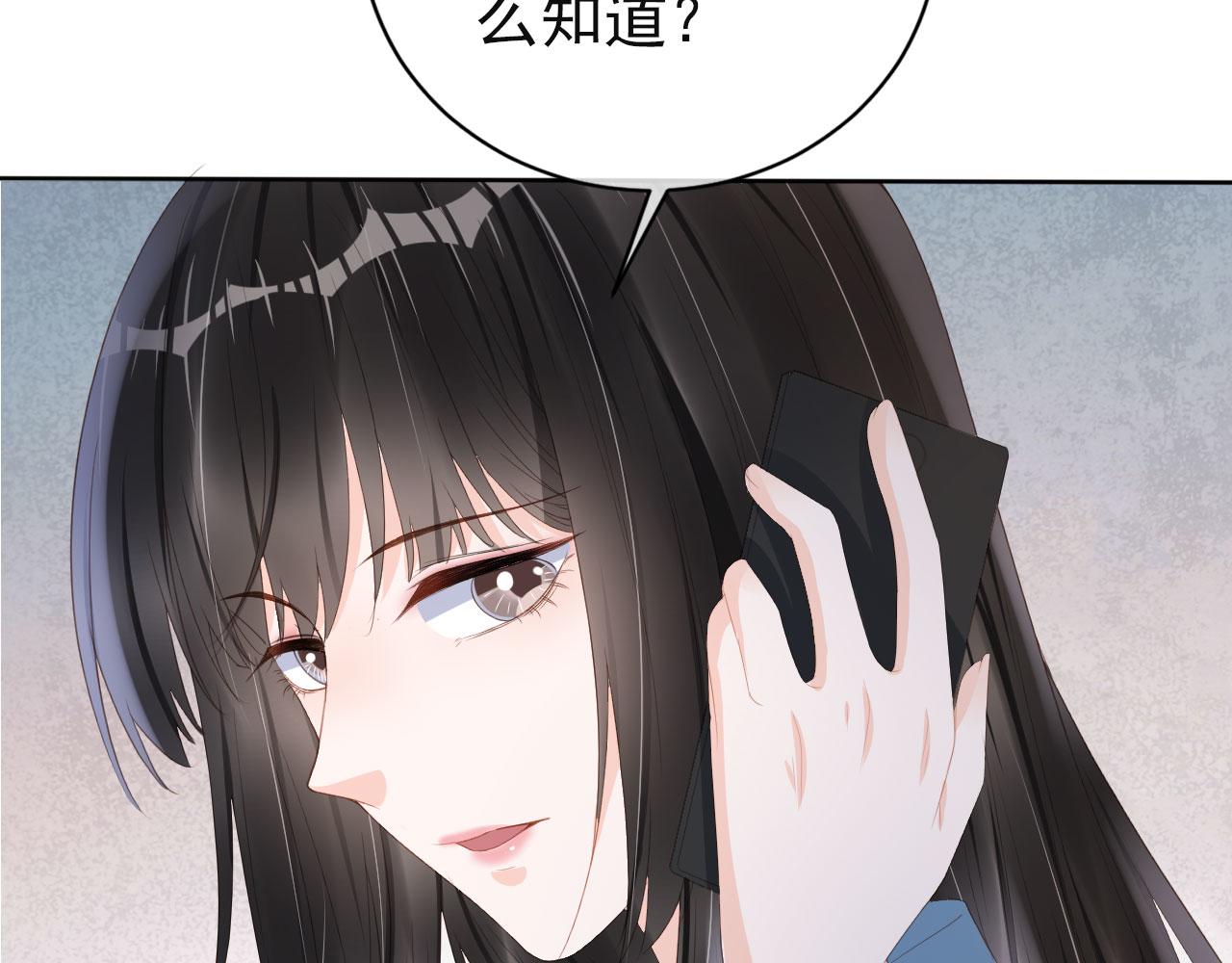 第35话 紧急救场67