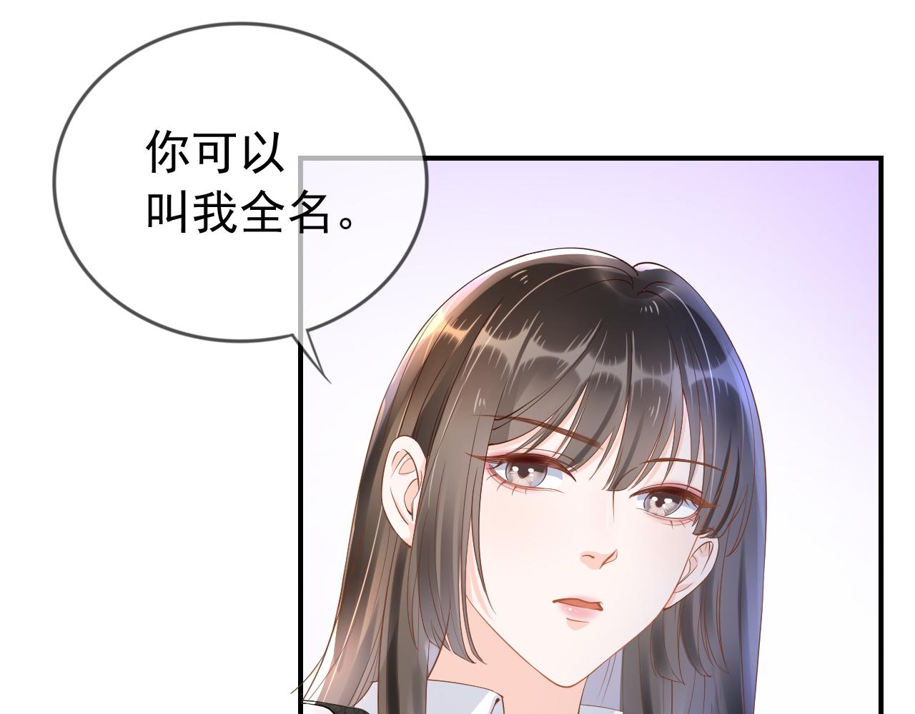 第6话 补课72