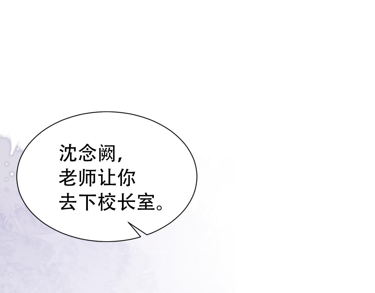第11话 真相揭露4