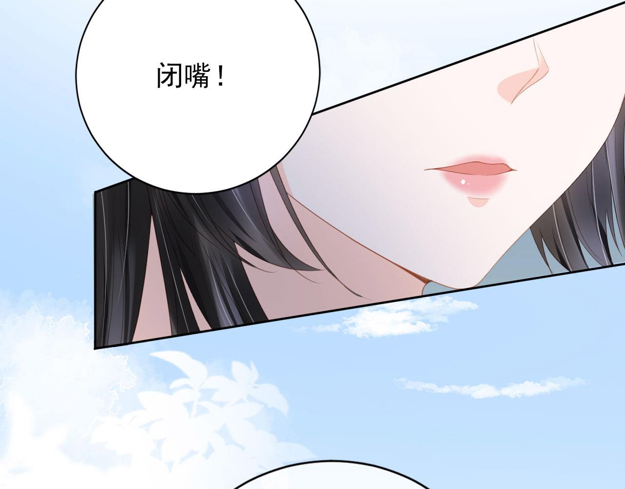 第33话 香水代言人10