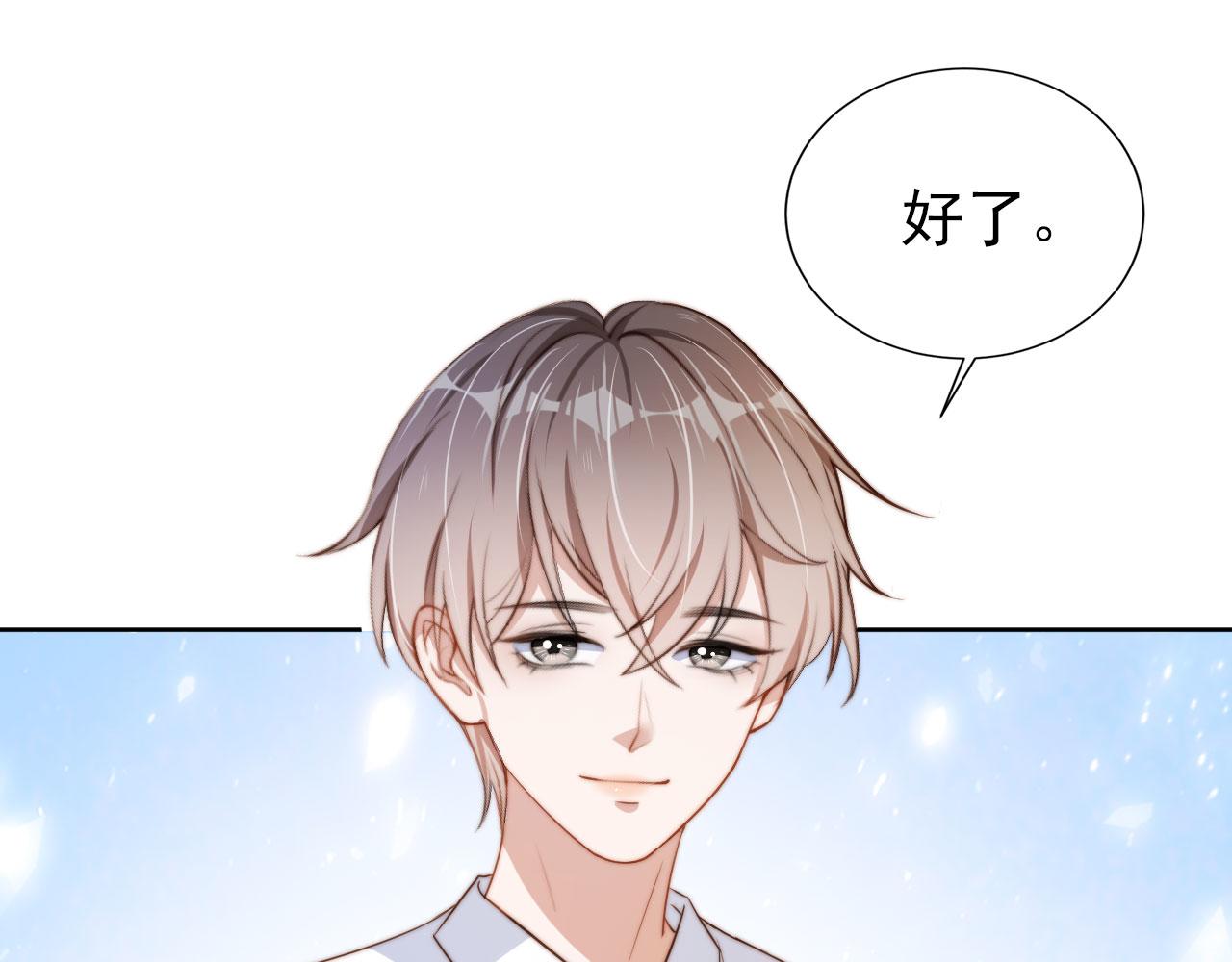 第24话 爱你永生永世46