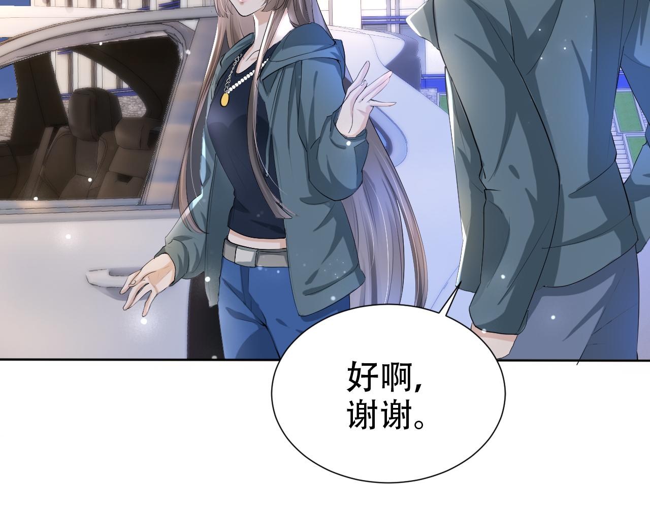 第15话 当众难堪46