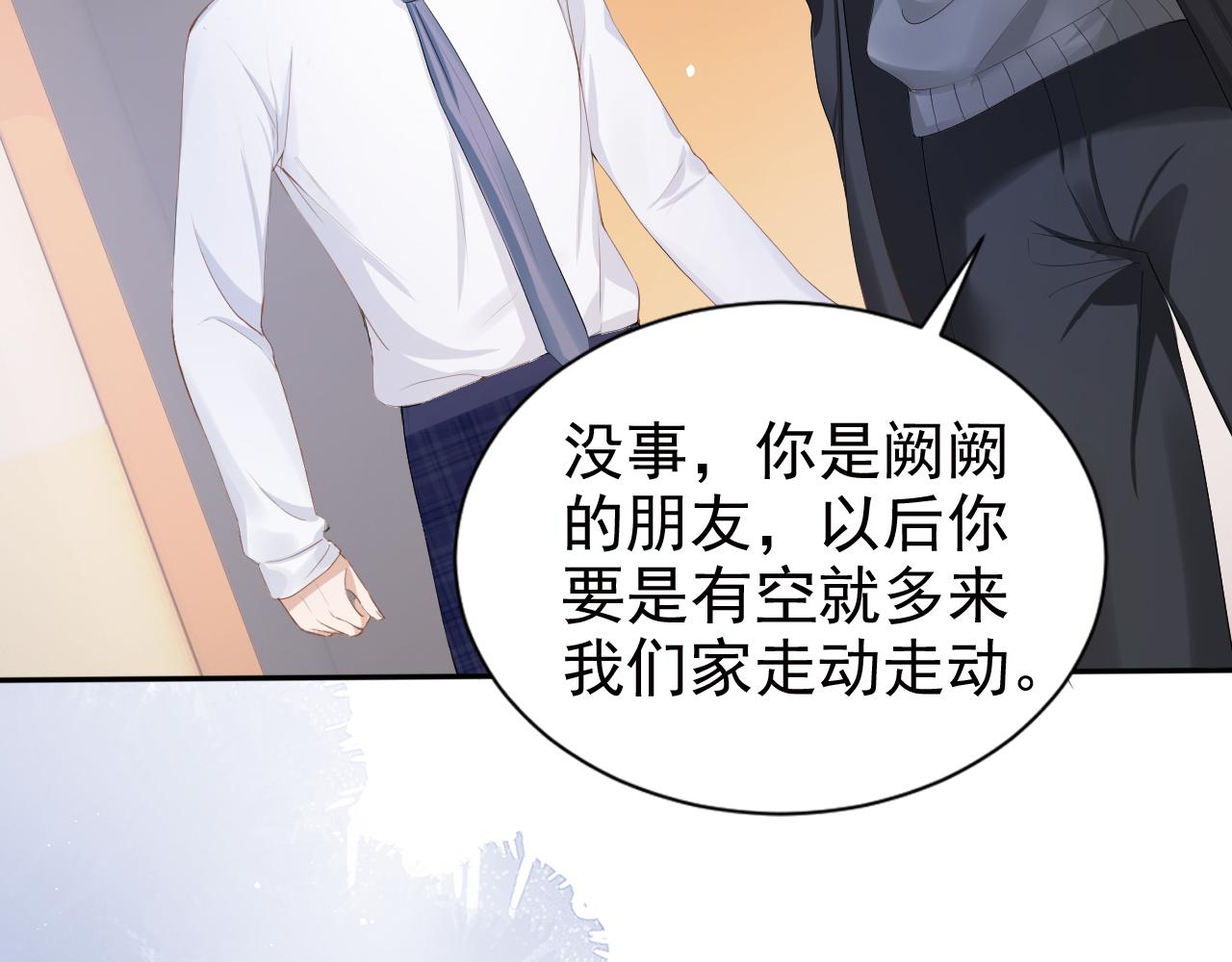 第11话 真相揭露71