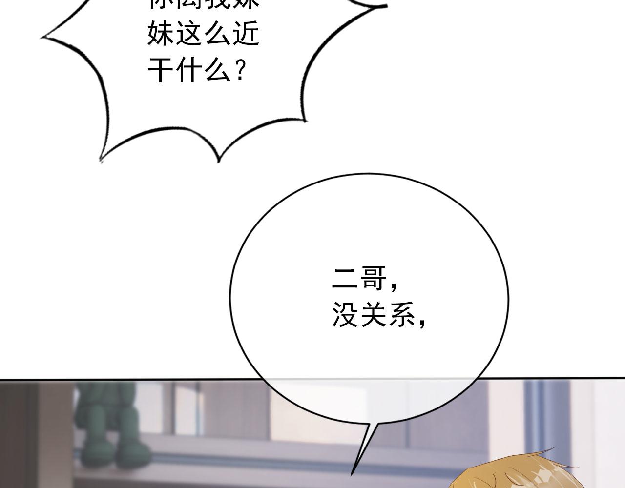 第40话 离家出走34