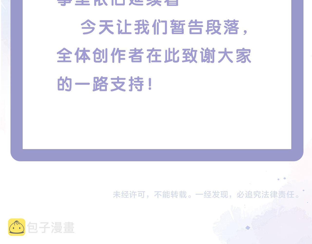第43话 终章88