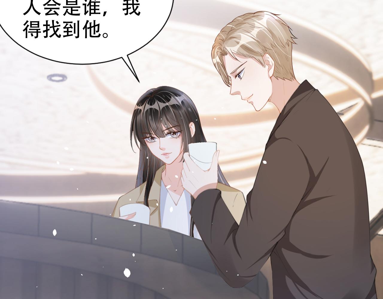 第19话 再次遇险！54