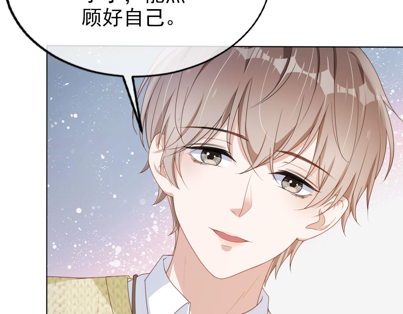 第27话 你满足的了她吗？43