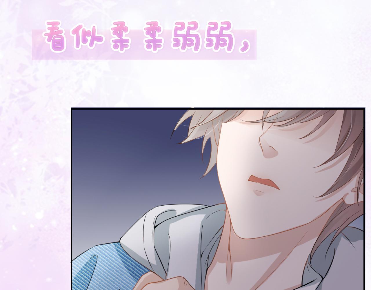 序章 前世今生 痴缠相伴14