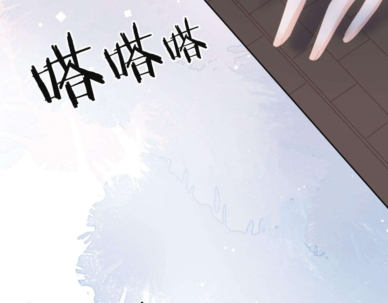 第38话 天降新人物15