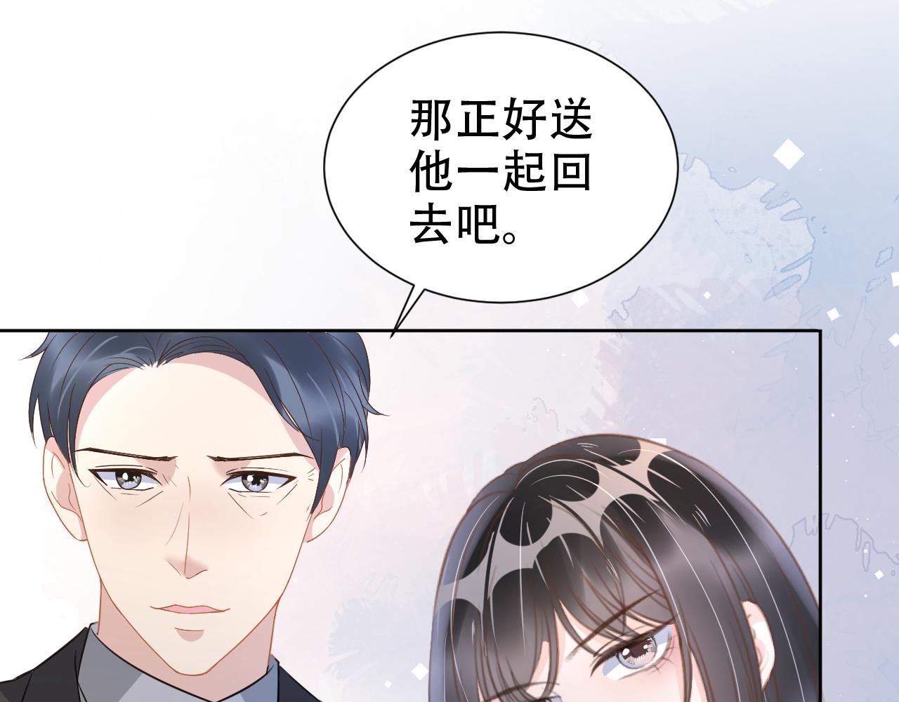 第18话 谣言四起21
