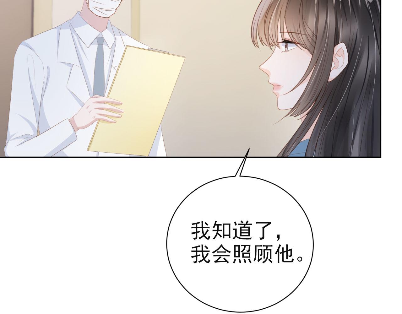 第43话终章42
