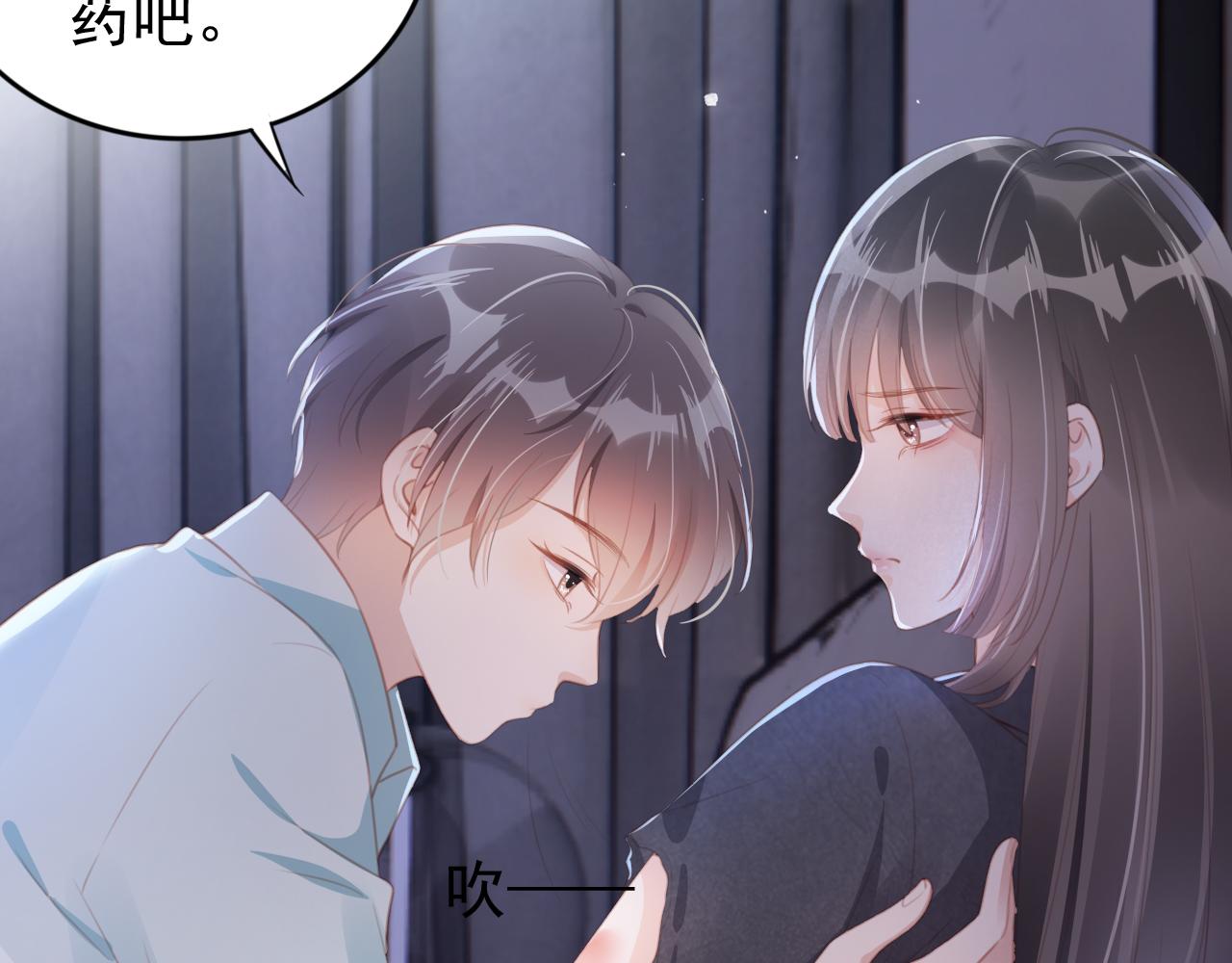 第1话 雨夜的相遇76