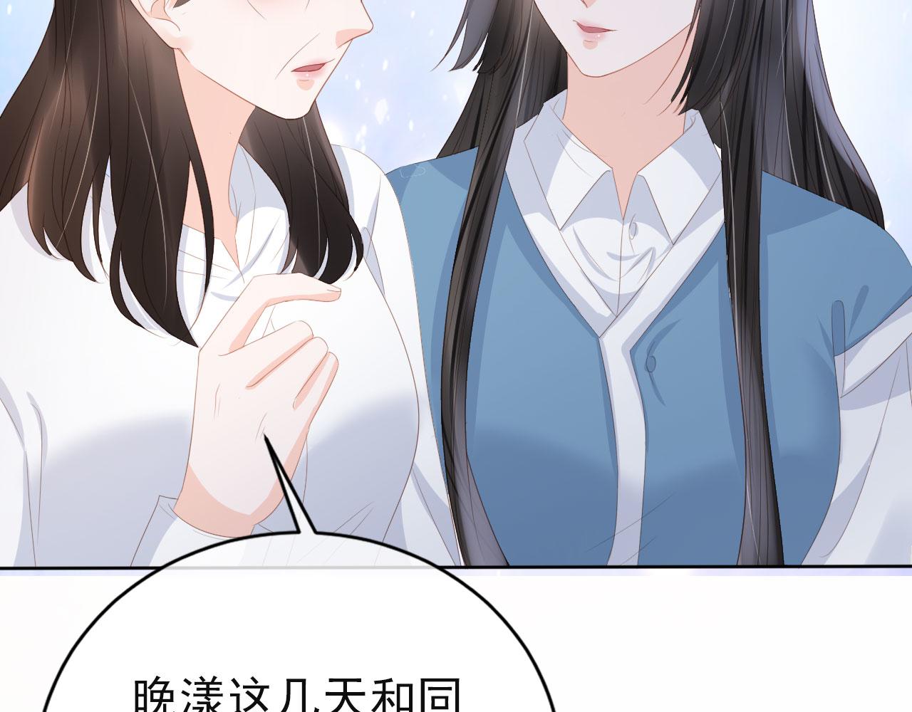 第38话 天降新人物54
