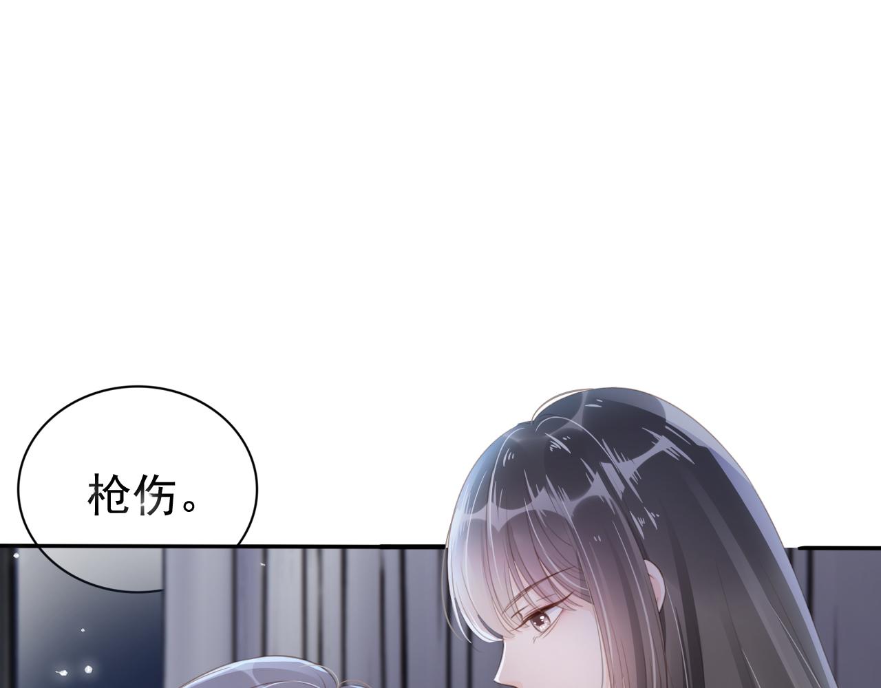 第1话 雨夜的相遇60