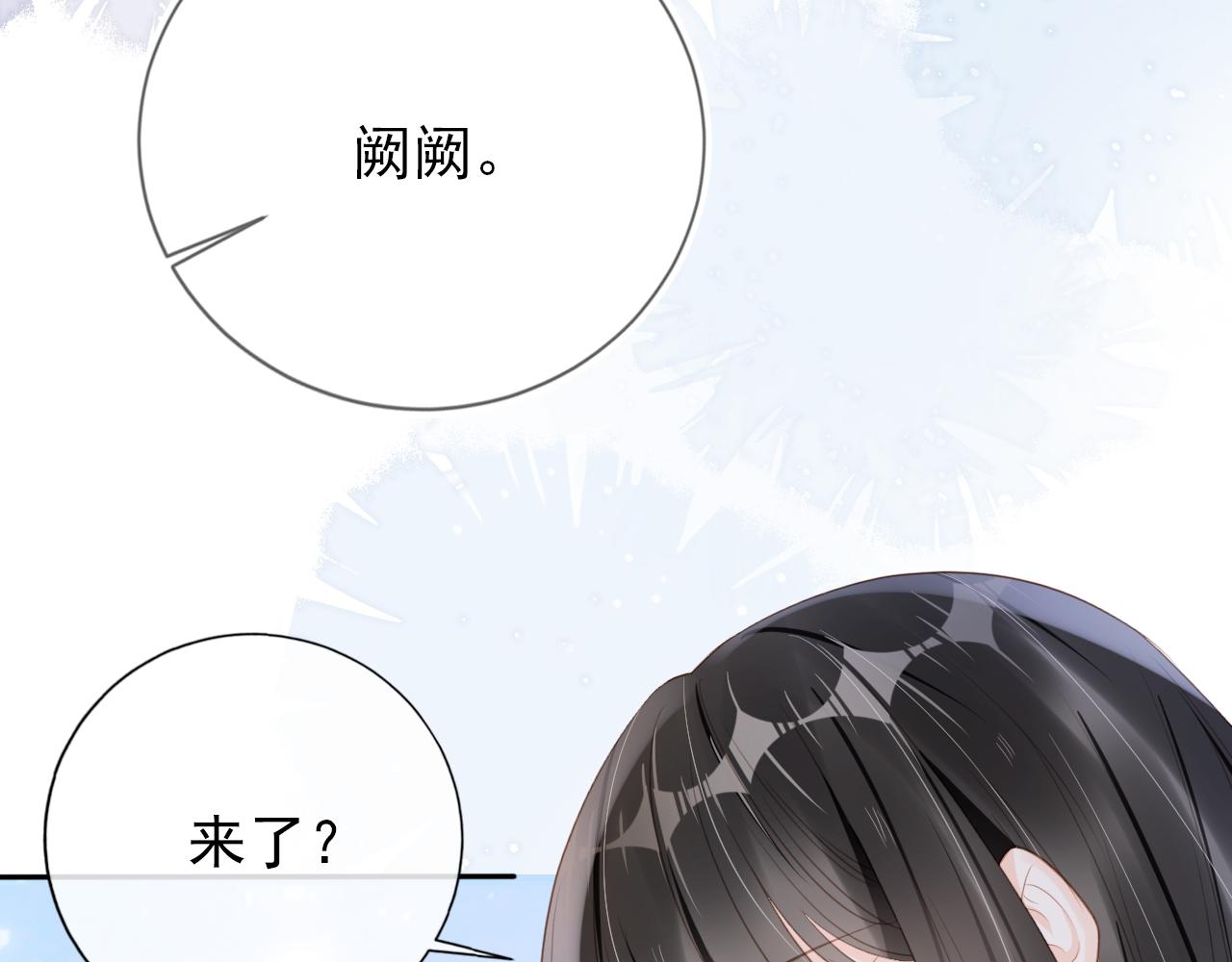第29话 善恶有报26