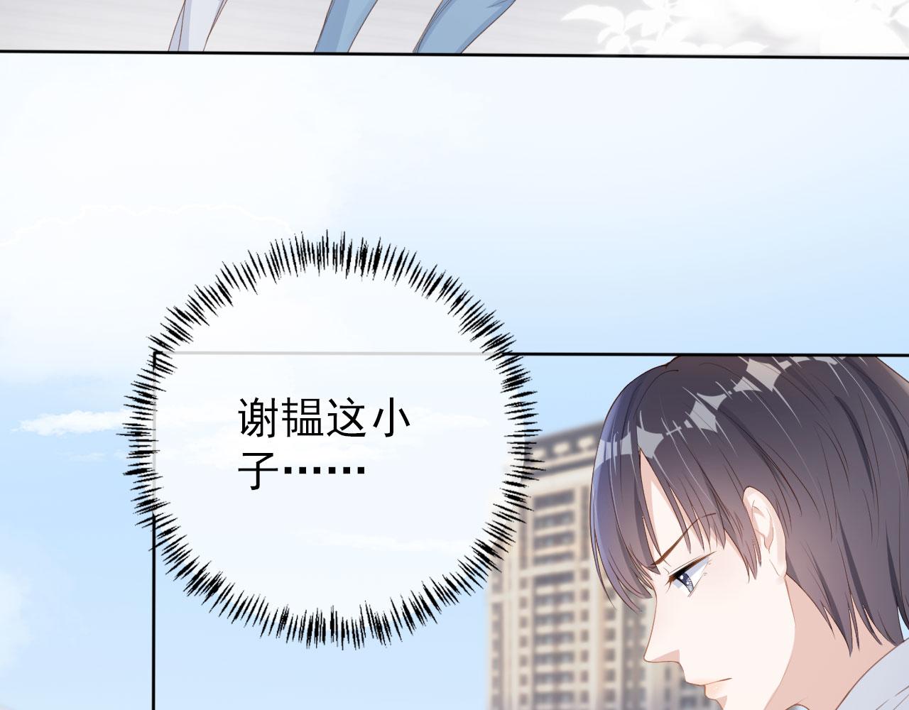 第30话 骑士与公主6