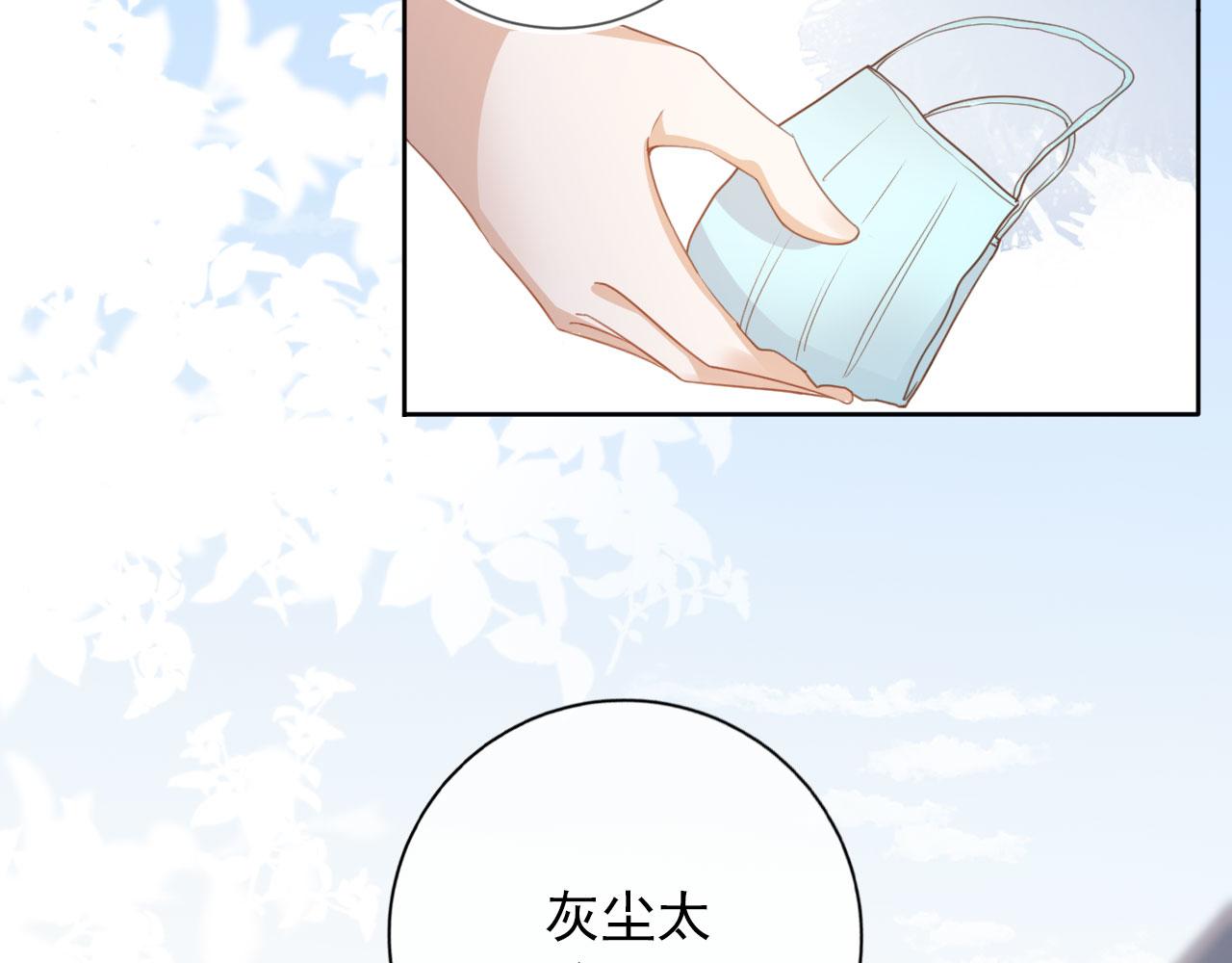 第33话 香水代言人57