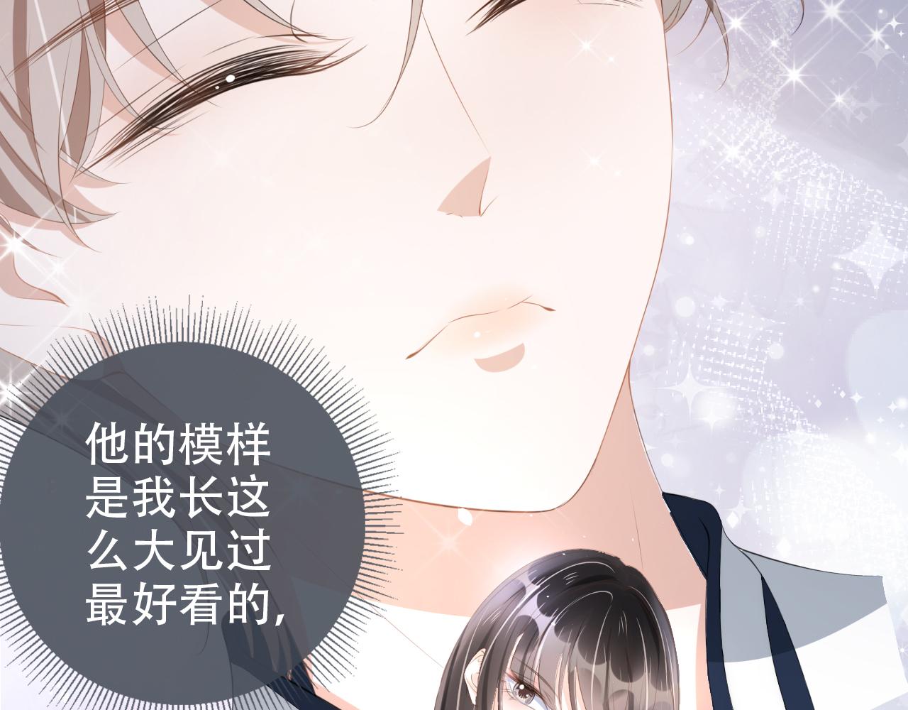 第17话 要抱抱！100