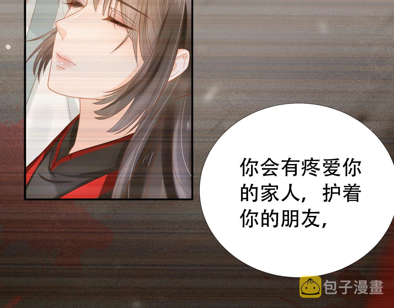 第12话 不惜代价？！62